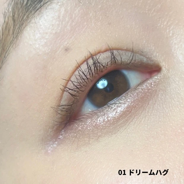 マキアインフルエンサーが「ウォンジョンヨ　メタルシャワーペンシル」をカラー別に紹介！ 「01.ドリームハグ」をレビュー 