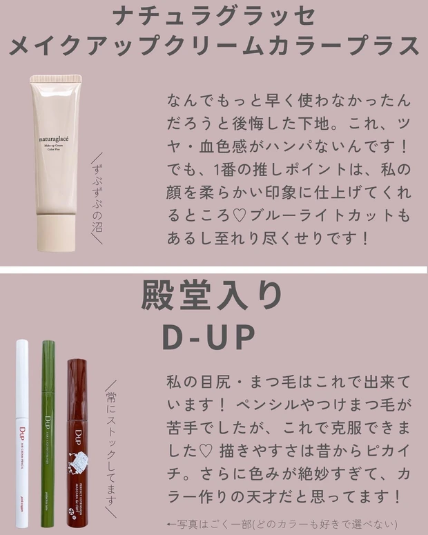 MAQUIAインフルエンサー YOU
