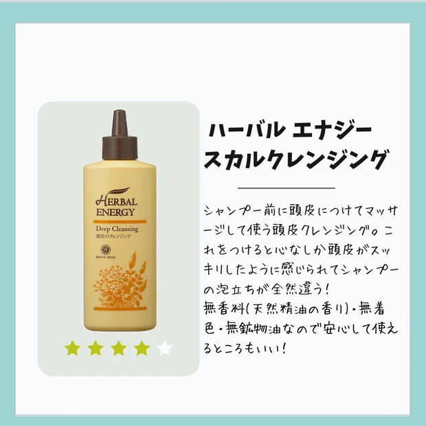 ズボラな私でもできた！「髪の毛綺麗だね」と周りから褒められる【5つの美髪習慣】_2