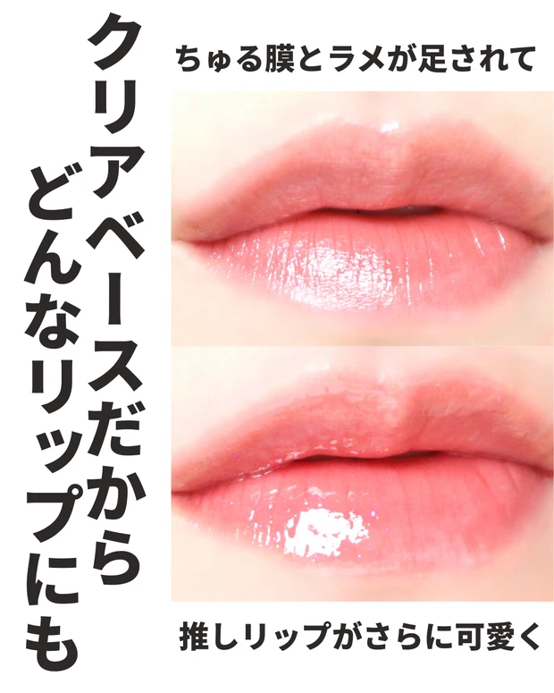 ディオール アディクト グロウ リップ オイル 085 カップケーキ ブルベ