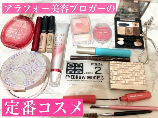 アラフォー美容ブロガーの定番コスメ【マスクメイク対策も】_9