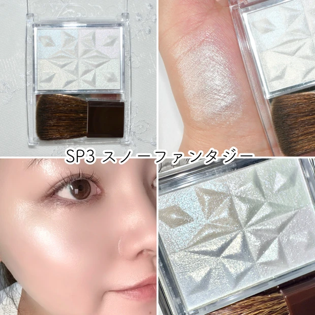 セザンヌ CEZANNE パールグロウハイライト 新色 限定色 SP3 スノーファンタジー