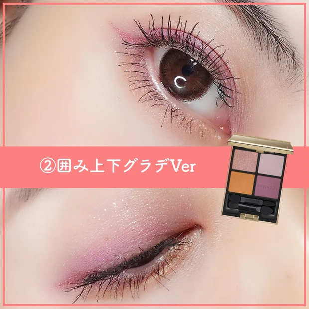 LUNASOL ルナソル 13 Prelude Reflet 春新作コスメ 春コスメ2022