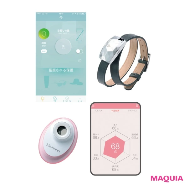 肌状態や紫外線が手軽にわかる!スマホとセットで持ちたい最新デジタルツール