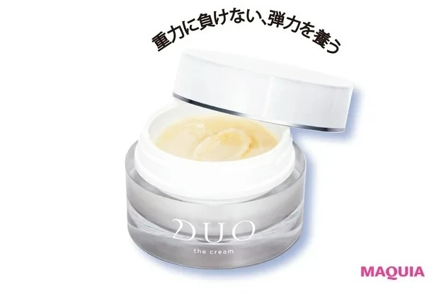 ほうれい線のタイプ別・おすすめのスキンケア_デュオ ザ クリームb 30g¥7920/プレミアアンチエイジング