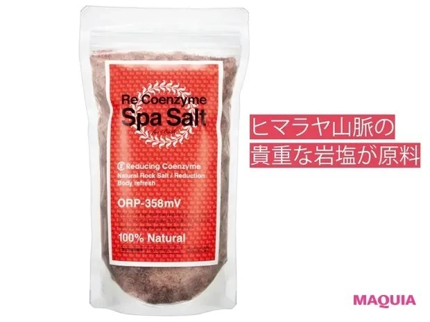 【冷え性におすすめ】本島彩帆里さんの愛用入浴剤_リ・コエンザイム スパソルト 500g ¥1500/リリアン