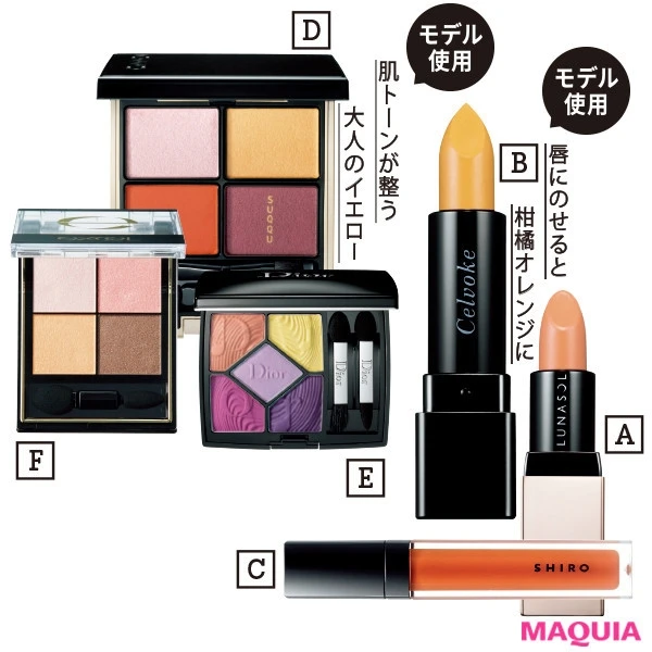 【2020年最新春メイク | トレンドアイテムやおすすめのやり方まとめ】_MAKE UP POINT
