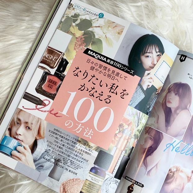 【MAQUIA最新号】2021年の「なりたい私」をかなえる美容のヒントがいっぱい!_2