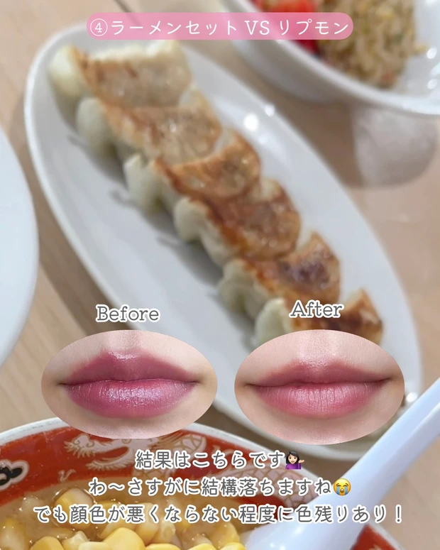 ブルべ冬 おすすめコスメ クリアウィンター KATE リップモンスター EX-6 限定色 色持ちリップ 飲み会リップ