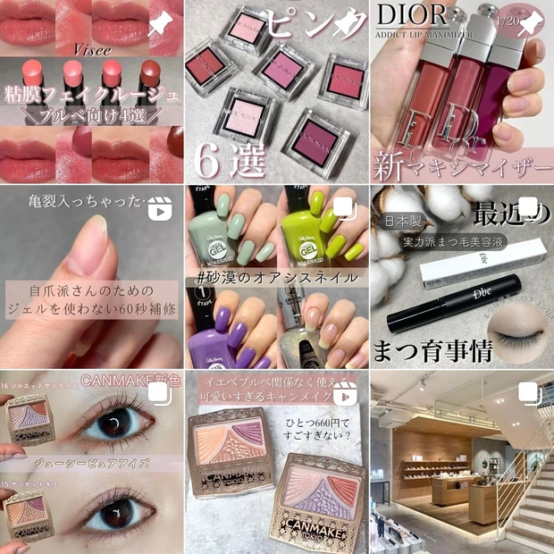 爪のピンクの部分が割れた!ジェルを使わず60秒で補修できる【割れ爪補修キット】を使った対処法_12