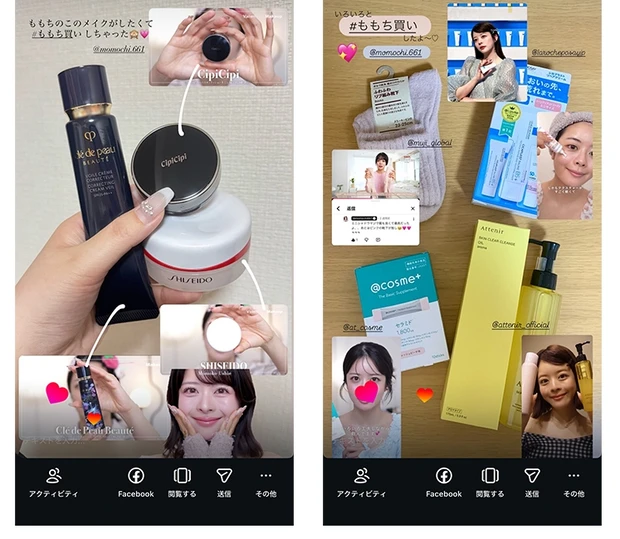 ももち買い　牛江桃子　マキアTOPビューティーズ　SNS