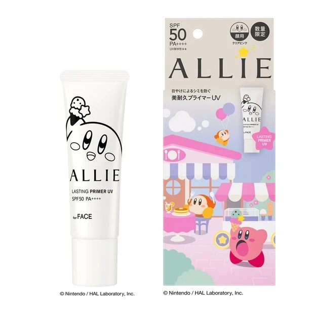 アリィー クロノビューティ ラスティングプライマーUV 限定パッケージK SPF50 PA++++ UV耐水性★★ 25g ¥1980（編集部調べ）