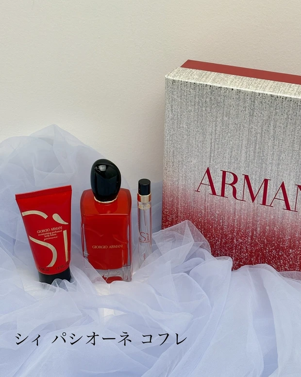 アルマーニ ビューティからこの冬だけの特別なホリデー