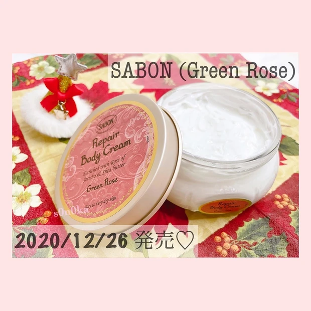 【SABONの新商品】リペアボディークリーム！
贅沢なグリーンローズの香りに包まれて幸せ気分♡_1
