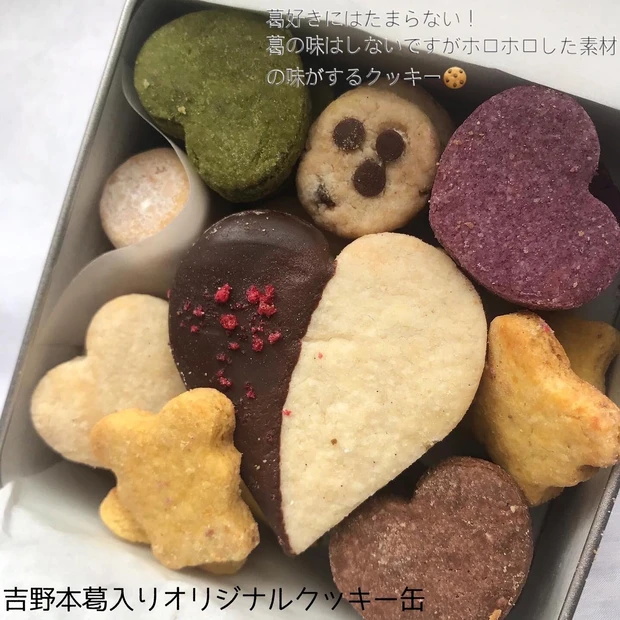 かなう　オリジナルクッキー缶