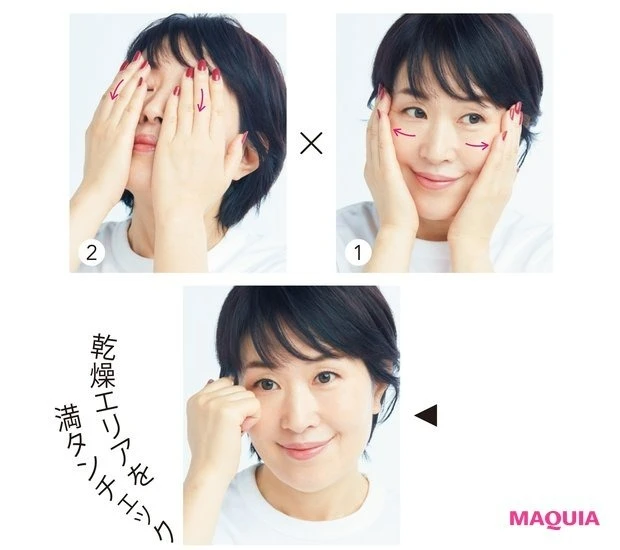 「乾燥肌」におすすめのシンプルスキンケア_化粧水+乳液で7層のミルフィーユ付けをする