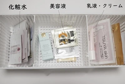 【＃おうち時間】家ににあるもの”だけ”で巣ごもり美容を実践！おうち時間を楽しむ会♪_2