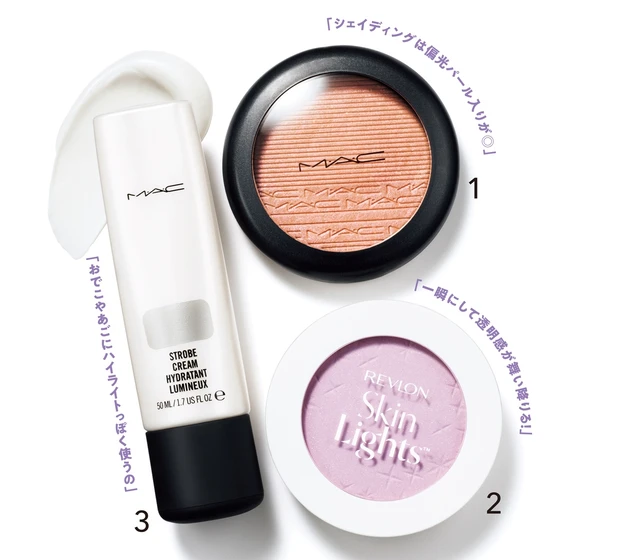 1 エクストラ ディメンション スキンフィニッシュ ショーゴールド ￥5060、3 ストロボクリーム シルバーライト 50ml ￥5060／M・A・C　2 スキンライト プレスト パウダー N 104 SPF25・PA++ ￥1980／レブロン