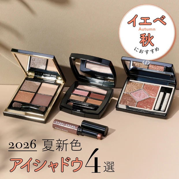 【夏コスメ】GALLERY_1_1