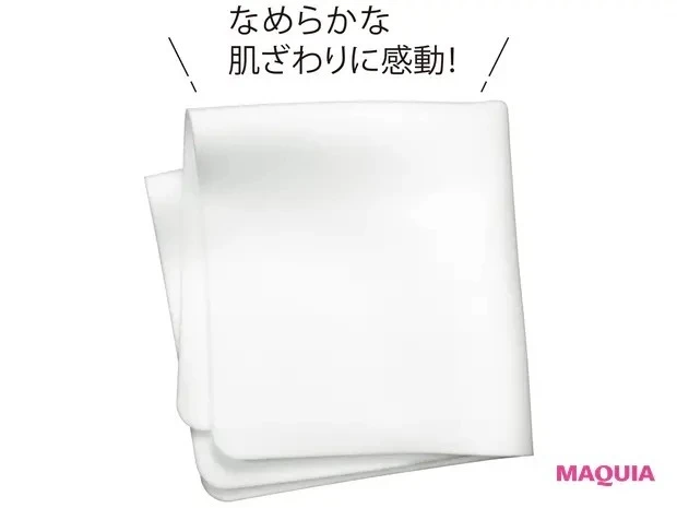【石井美保さんの愛用ツール】SUQQU スポンジ クロス N