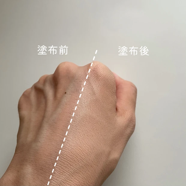 【マキアージュ】ドラマティック カバージェリー BBがとにかくすごかった!!マスクにつきにくい&カバー力抜群の万能BBクリーム<検証写真あり>_2_2