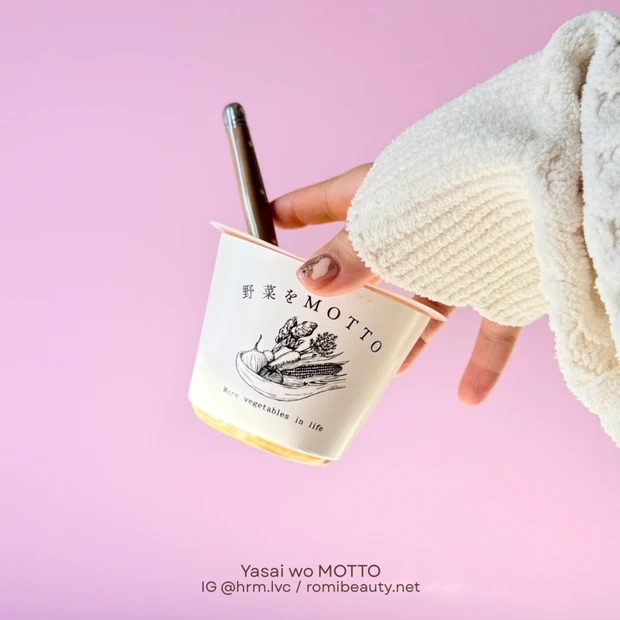 【野菜をMOTTO】冷え性の私が朝に飲んでる“身体が温まる”温活スープ|自分へのご褒美・手土産にも◎