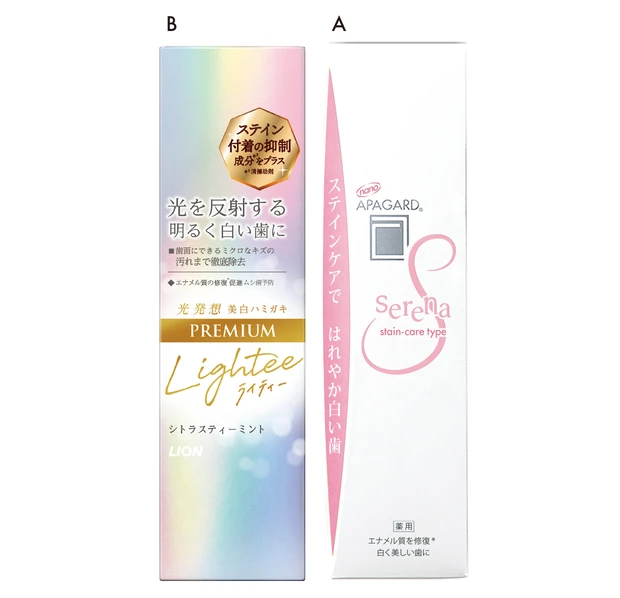 Over40の“不調”どーにかしたい！ 100問100答 PhotoGallery_1_42