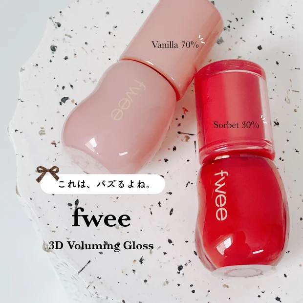 韓国コスメ【フィー（fwee）プリンポット】バズりリップ＆チークをスウォッチ┊︎ブルベさん必見_7