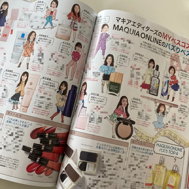 ベスコス 2021下半期ベスコス MAQUIA バズりコスメ