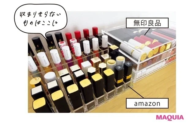 無印良品&Amazonで購入したアクリルケース
