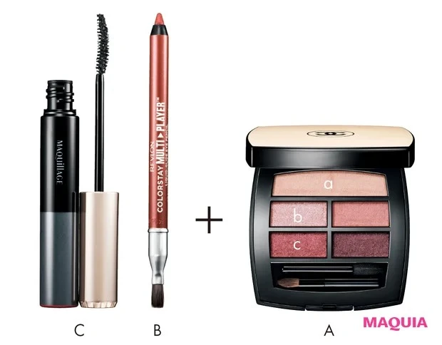 シャネルの春新色パレットで春メイク　プラム色が渗む大人な仕上がりに　その他の使用アイテム