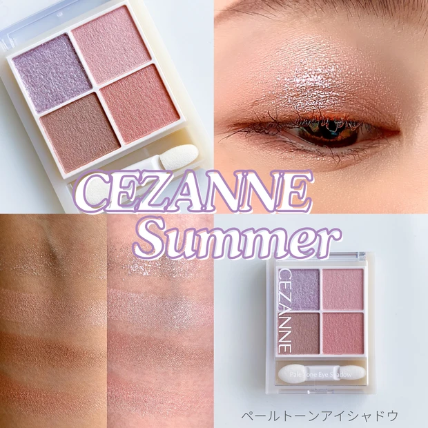 CEZANNE ペールトーンアイシャドウ 02 シェリーピンク