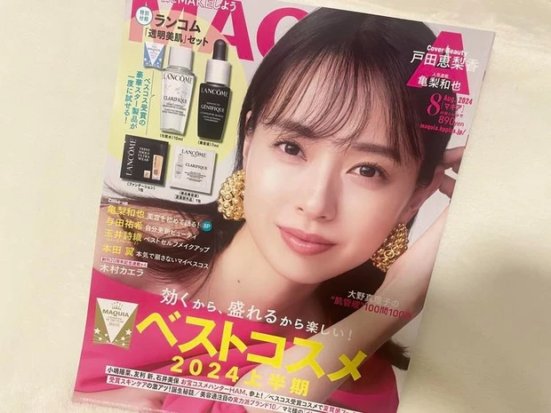 【4位】ブルベの透明感爆発!美しすぎる戸田恵梨香さんマキア8月号表紙メイク♪