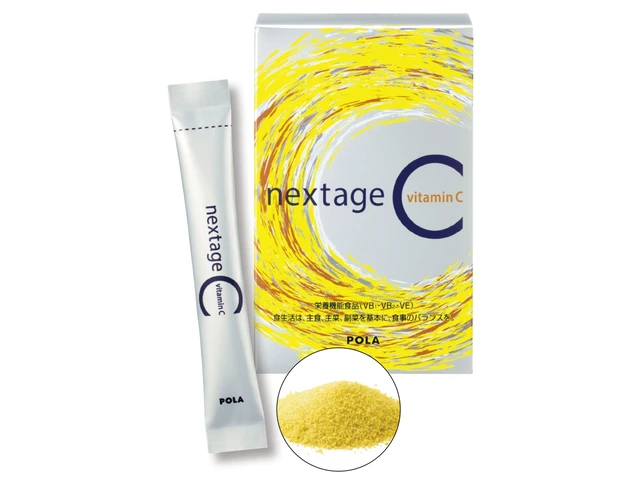 ネクステージ シー