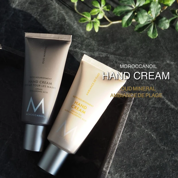 【手も乾燥対策】「モロッカンオイル」はハンドケアも頼れる！アルガンオイル配合ハンドクリームをレポート