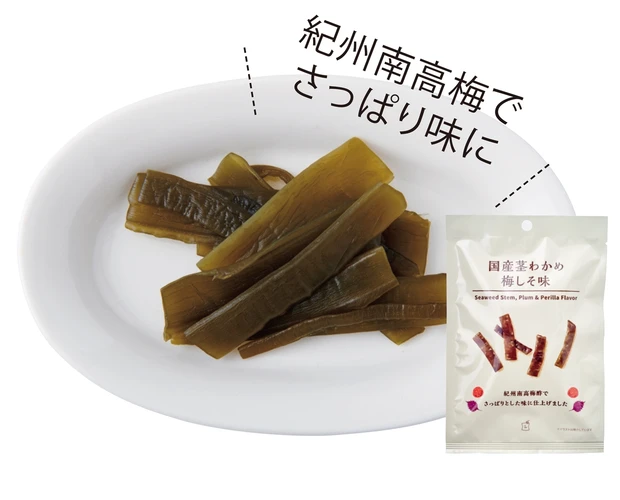 ローソン　 国産茎わかめ  梅しそ味　30g ￥128