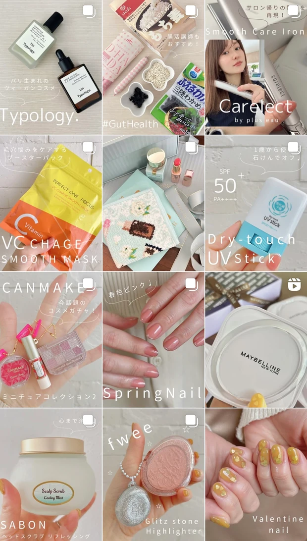 【ヘアケア】UVケアとあか抜けスタイリングが同時に叶う「アリィー UVカラーロックバーム」_5