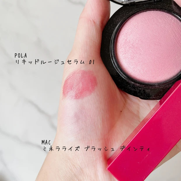 【マスクレス】アディクション ザ アイシャドウをメインにマスクレスな日のメイクをご紹介_3_3