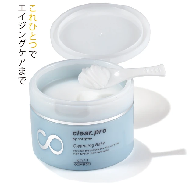 毛穴の汚れも落とし、ハリもアップ。パラベンフリー。ソフティモ クリアプロ クレンジングバーム 90g ¥2200(編集部調べ)/コーセーコスメポート