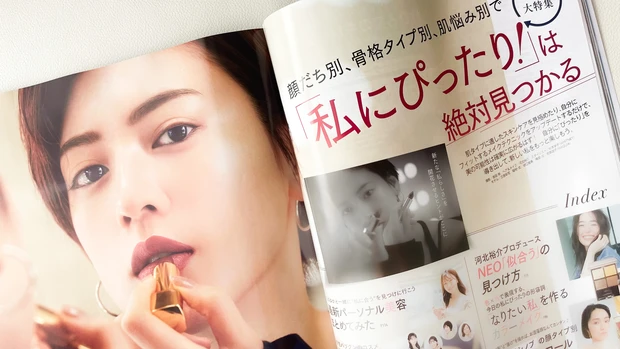 【MAQUIA9月号】D-UPの人気マスカラ現品豪華付録が話題！通常版、増刊版の表紙は小嶋陽菜さん♡「私にぴったり」は絶対見つかる！_11