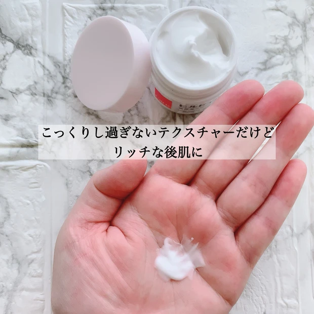 【乾燥に悩む全ての方へ】本日新発売!カルテ ヒルドイドのスキンケア全種類をご紹介!スウォッチ有り。_4_2