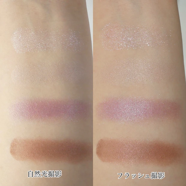 ルナソル アイカラーレーションN EX04 フロステッドローズ ホリデー限定