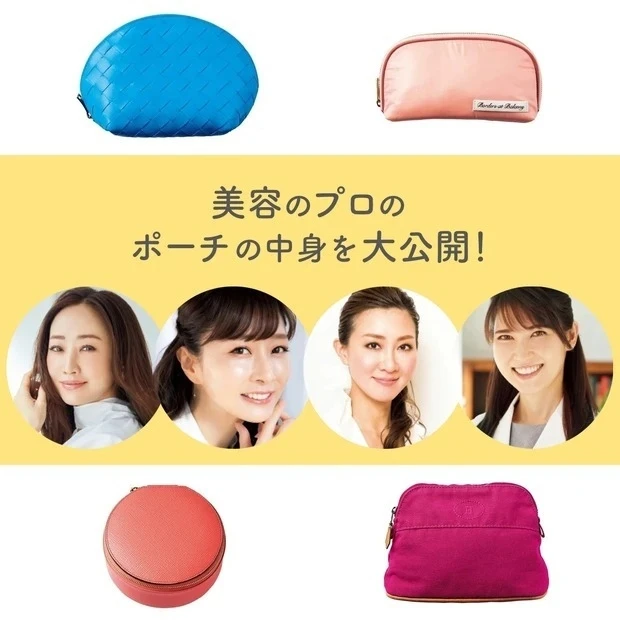 先週もっとも読まれたのは？人気記事ランキングTOP15【9/15～21】_12