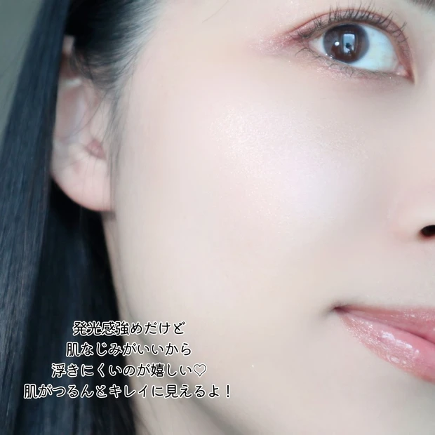 宝石みたいな輝きにうっとり…♡CEZANNE（セザンヌ）の名品ハイライトに限定「オーロラプリズム」をスウォッチレビュー_6