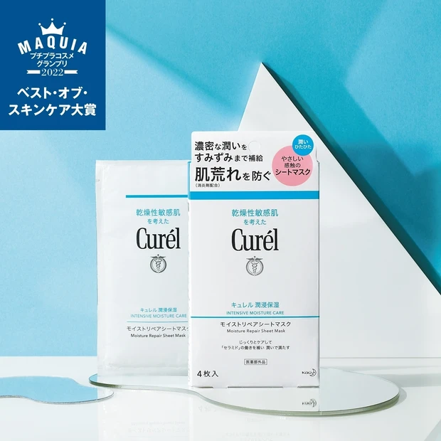 プチプラコスメグランプリ2022 GALLERY_1_14