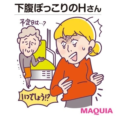 【便秘解消におすすめ】下垂腸便秘タイプさん_