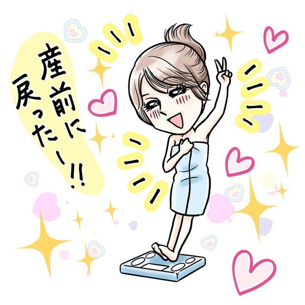 効果は? 痛い? 費用は? 実際どうなの? 【大人の歯列矯正】_10