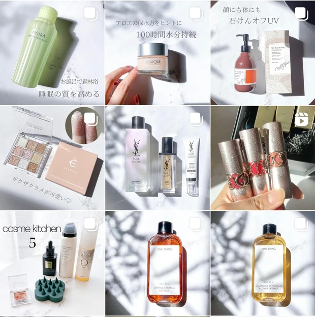 インスタグラム　プロフィール