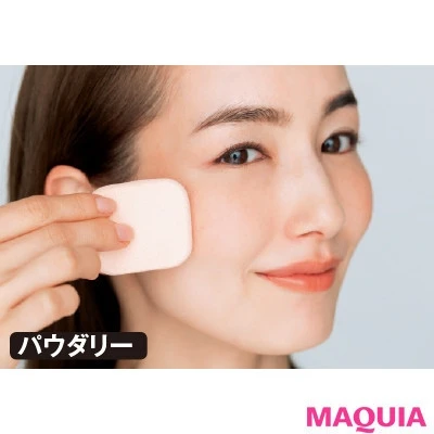 パウダレスト2