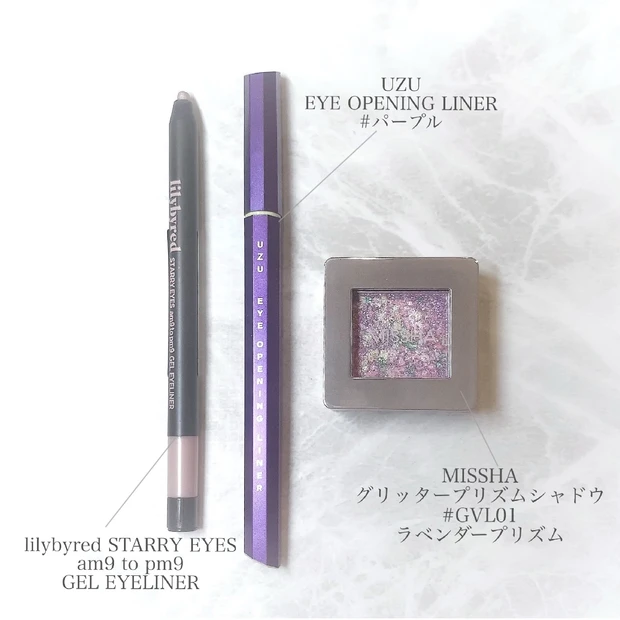【日本限定カラー】MISSHA \グリッタープリズムシャドウ/ ニュアンス系ラベンダープリズムで作る大人グリッターEYE☆_6